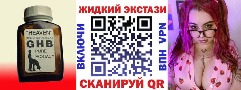 Бутират буратино  Кингисепп 