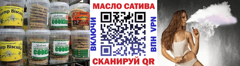 купить закладку маркетплейс какой сайт Cannafood конопля Кингисепп