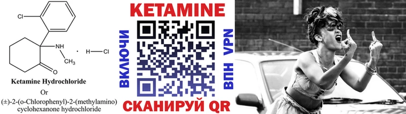 kraken зеркало  Кингисепп  КЕТАМИН VHQ 