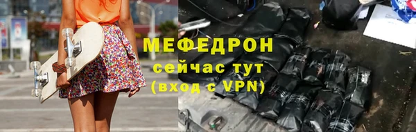 ALPHA-PVP Аркадак