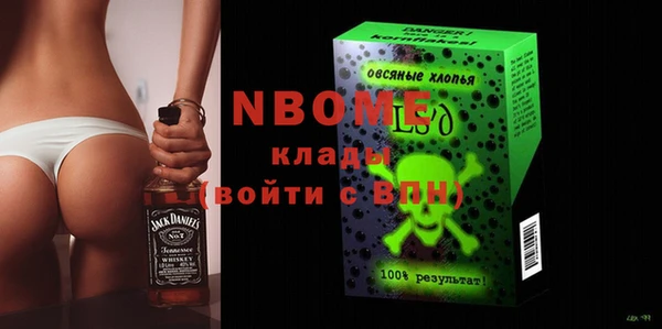 MDMA Premium VHQ Арсеньев