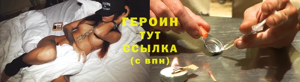 герыч Армянск