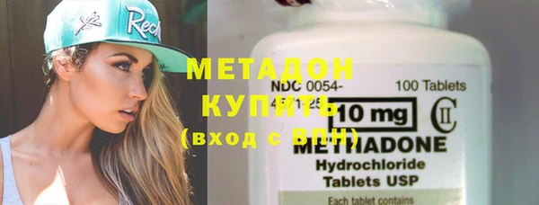 MDMA Premium VHQ Арсеньев