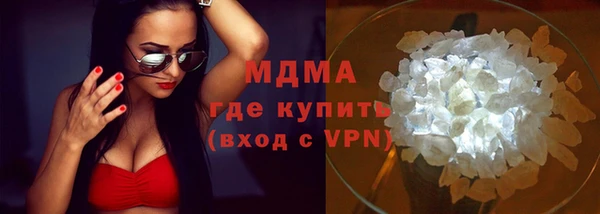ALPHA-PVP Аркадак