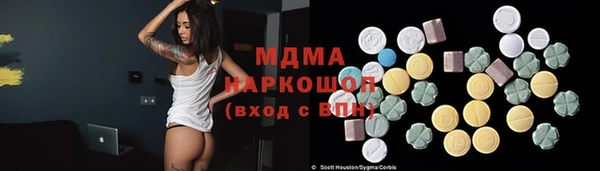 ALPHA-PVP Аркадак