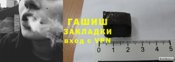герыч Армянск