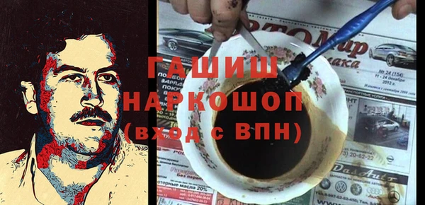 герыч Армянск