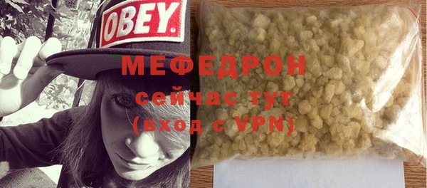 герыч Армянск