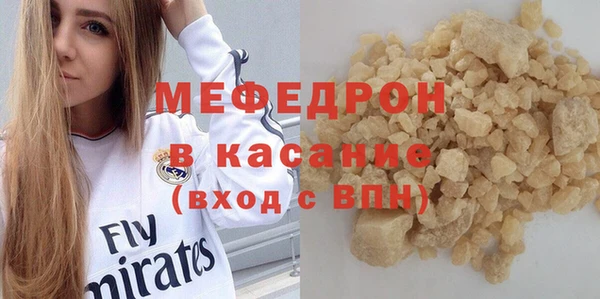 MDMA Premium VHQ Арсеньев