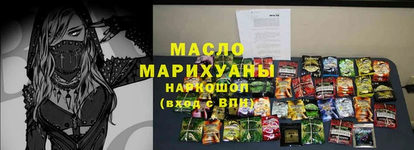 ALPHA-PVP Аркадак