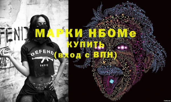 герыч Армянск