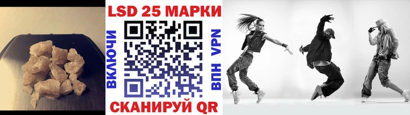LSD-25 экстази кислота  даркнет сайт  MEGA ONION  Кингисепп 