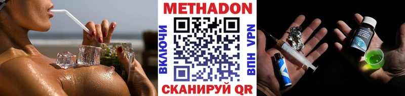 как найти закладки  Кингисепп  Метадон белоснежный 
