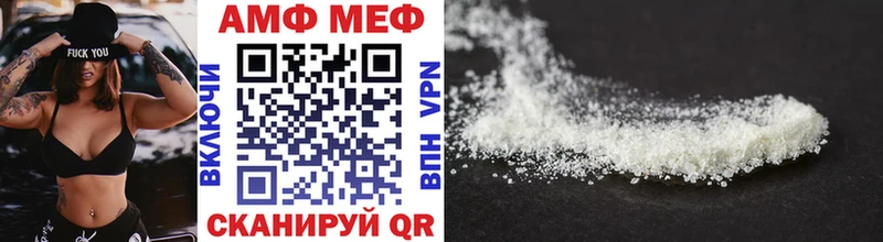 где продают Кингисепп Метамфетамин витя