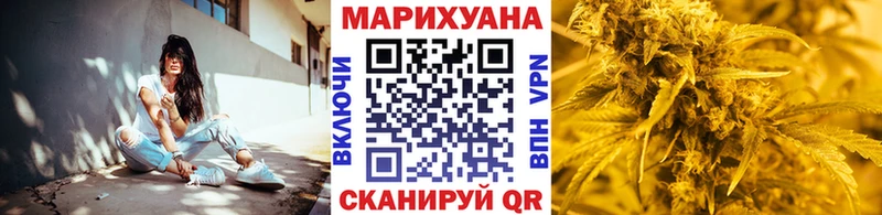 Канабис VHQ  Кингисепп 